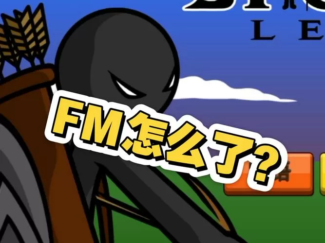 火柴人战争FM无广告图标