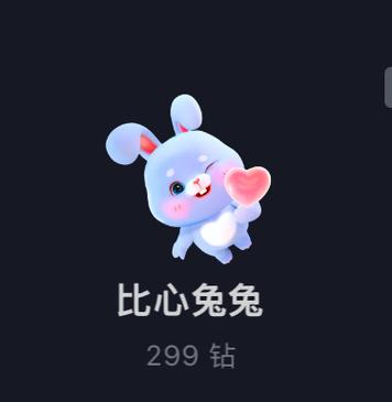 七兔手游