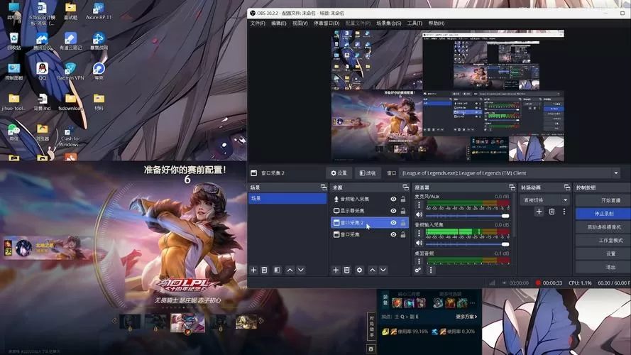 obs采集不到游戏画面图标