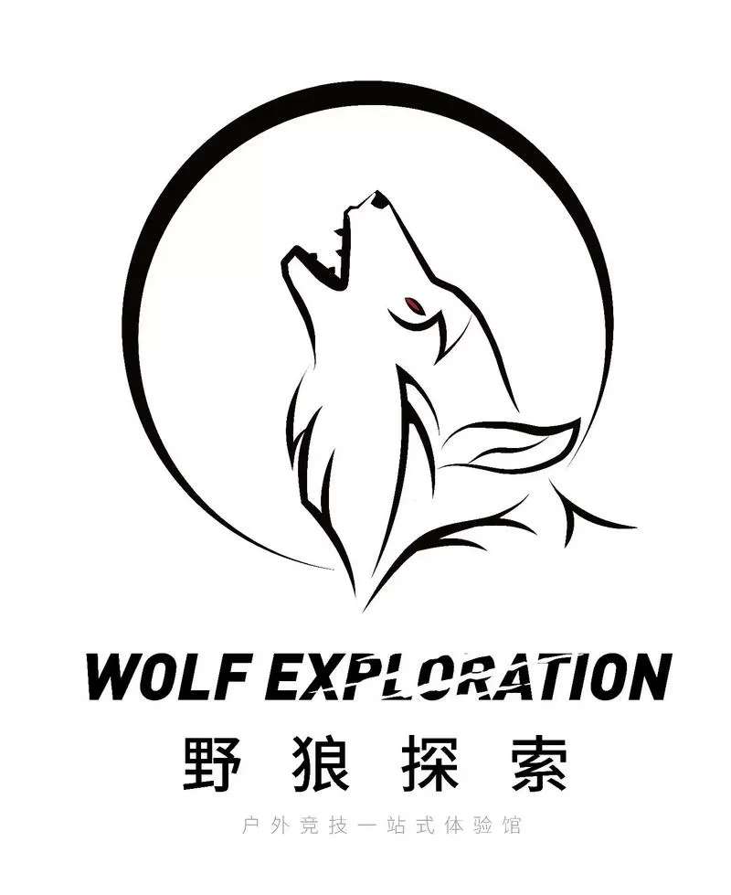 荒野日记母狼栖息地