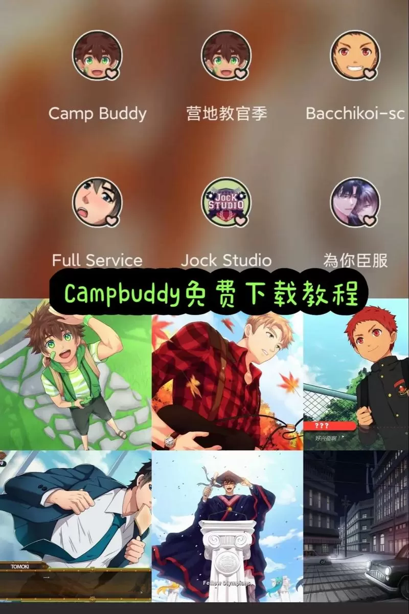 fullservice2.0完整版1.8G