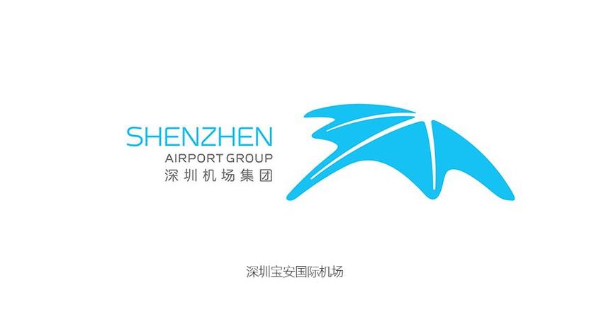深圳机场app下载