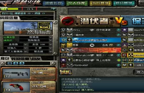 cf大厅画质模糊怎么办
