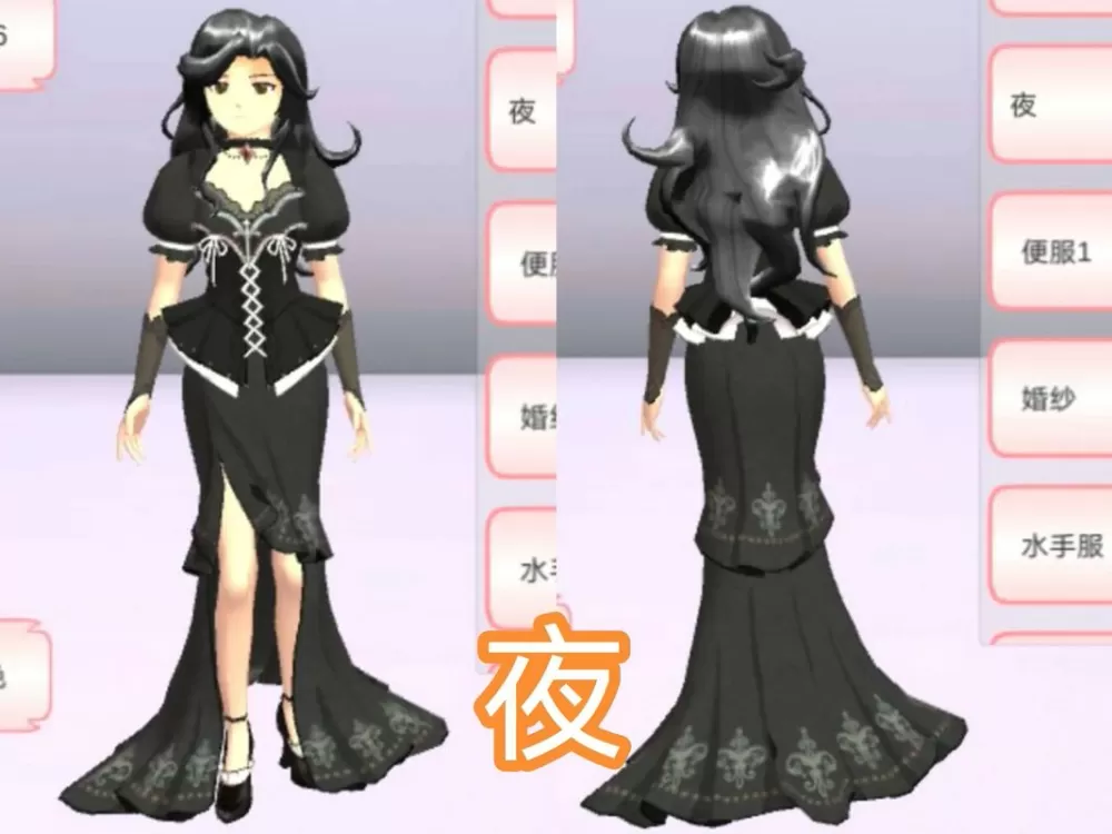 樱花校园模拟器衣服大全