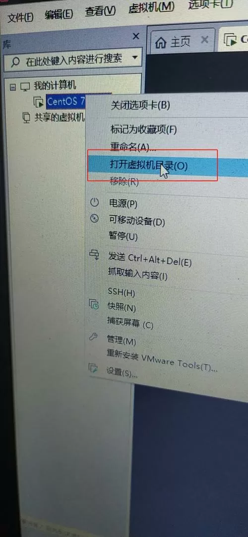 虚拟机无法获得vmci驱动程序版本