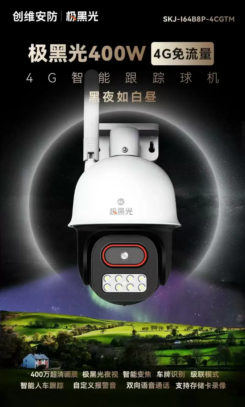 晚上监控器照明灯一直亮