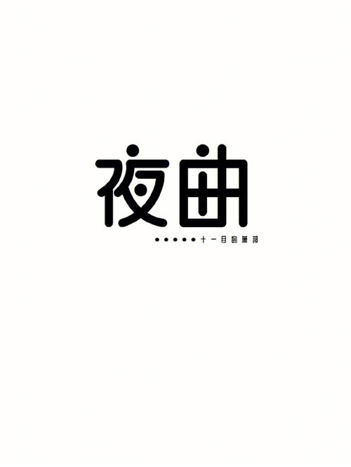 客夜表达了什么情感