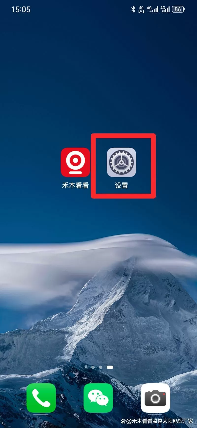 荣耀怎么取消纯净模式