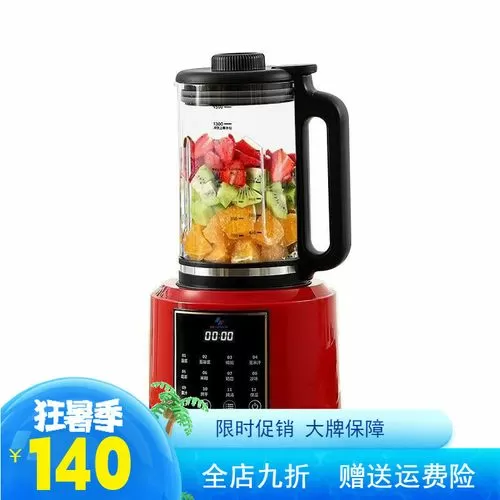申花破壁机使用视频
