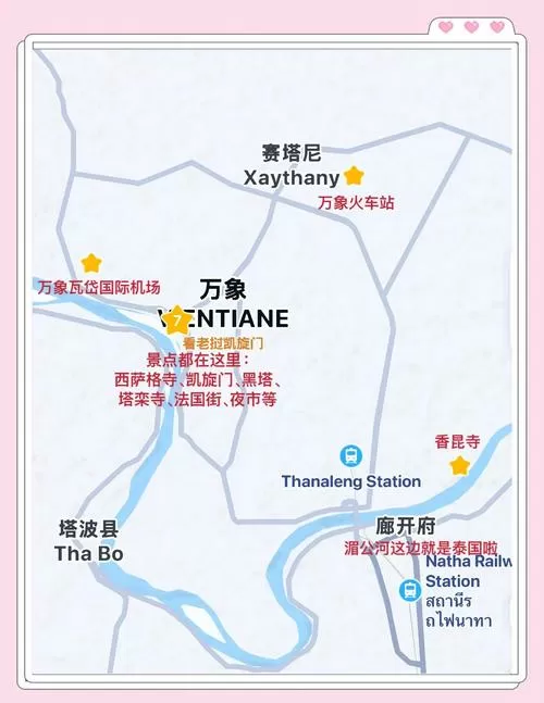 万象地图中文版