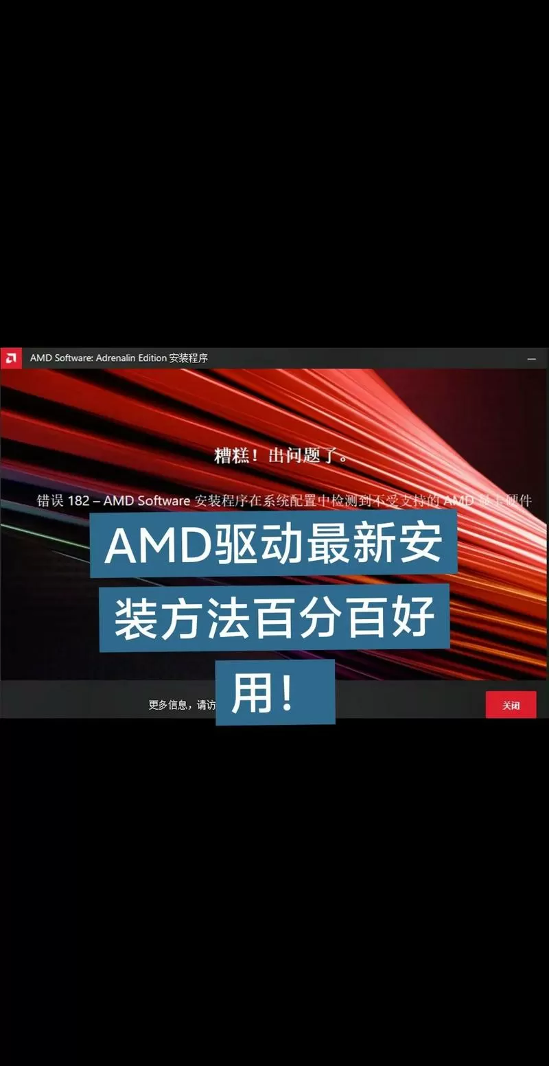 amd声卡驱动在哪里打开