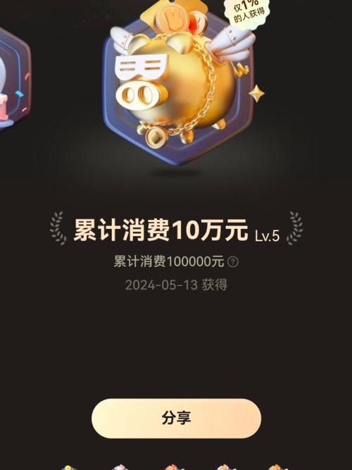 外卖骑手看得见黑金会员吗