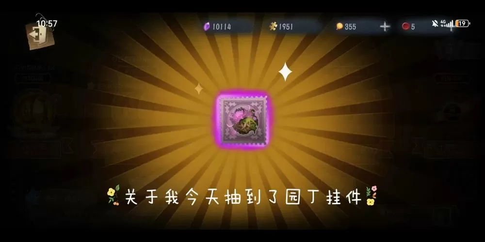 第五人格紫挂特效大全