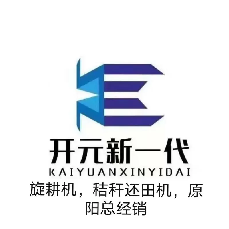 新绛县开元资讯最新版