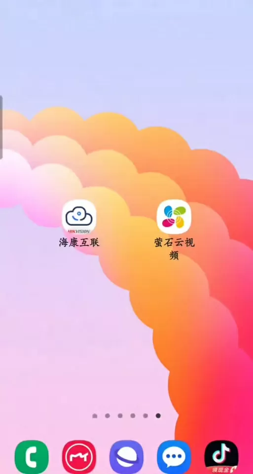 海康互联APP和萤石云区别