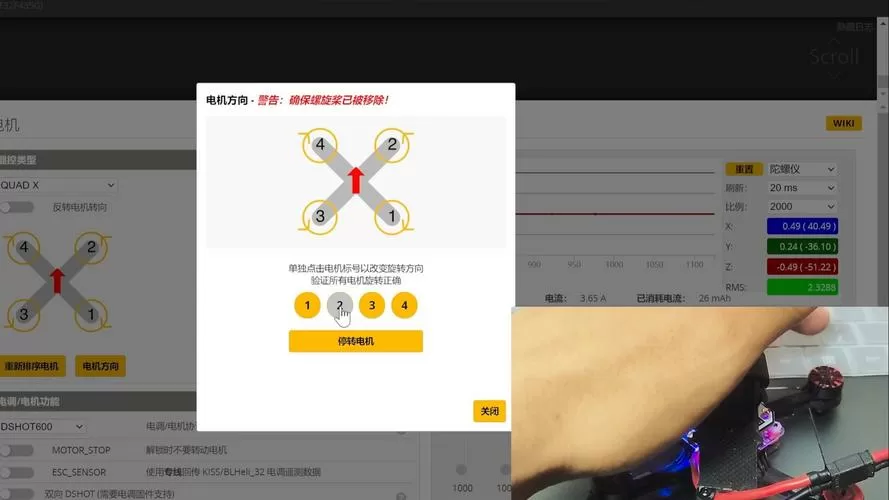 cf怎么开微调加速
