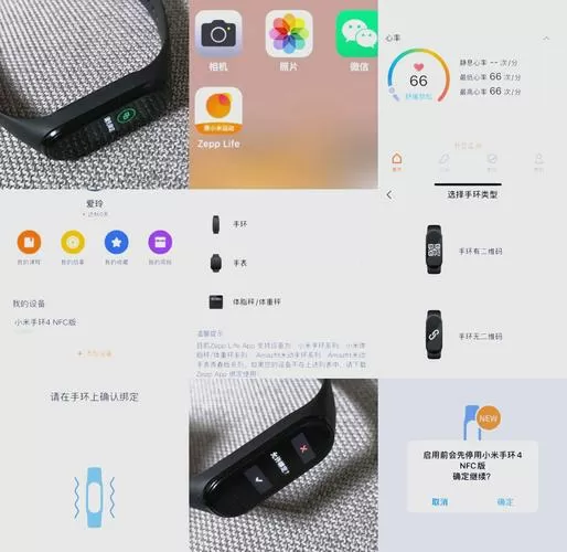 小米手环重置出厂设置怎么弄