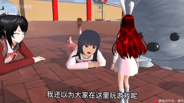 樱花校园模拟器怎么把人物变小图标