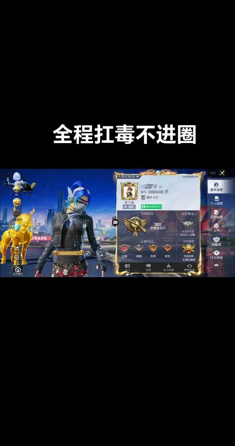 和平精英猴子的声音如何获得