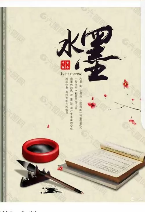 诗律验校