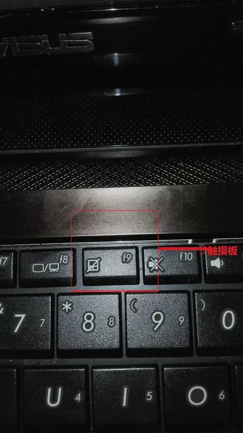 华硕笔记本关闭触摸板