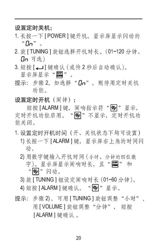 电子说明书怎么制作