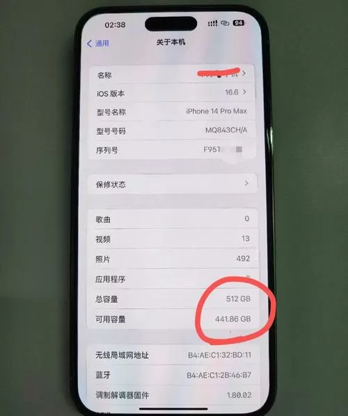 苹果扩容机有什么影响吗