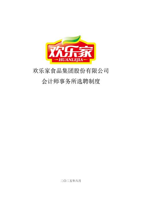 欢乐家目标价