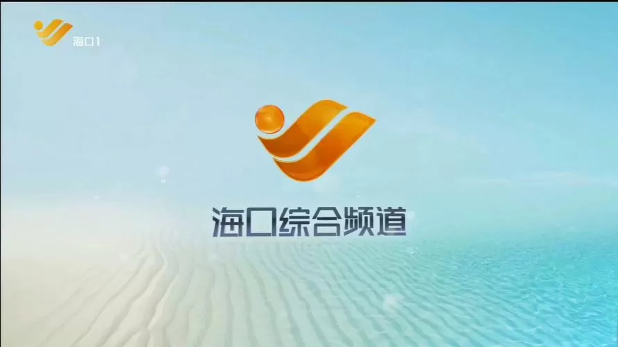 海口乐秀mq-c2023最新消息