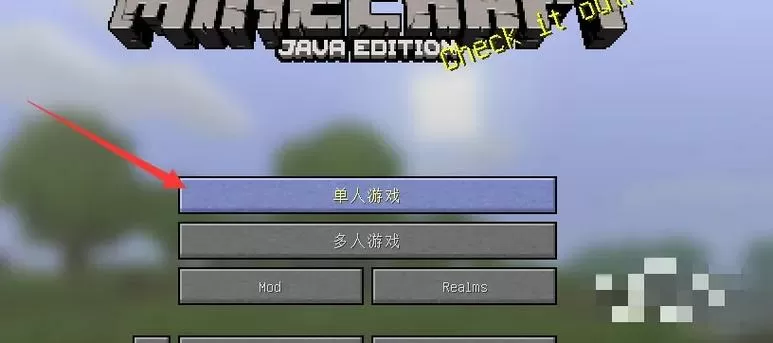 我的世界自动清除掉落物
