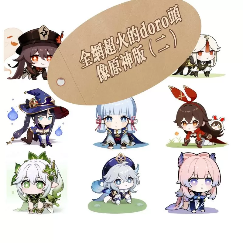 原神多人联机如何换角色截图