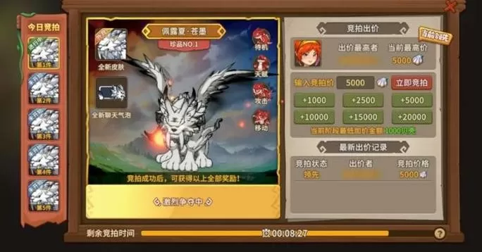 石器时代手游的属性点怎么加最好