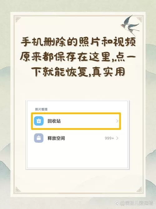 手机上的视频删除后内存还是那么大