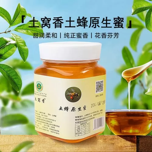 冬蜜和百花蜜的区别
