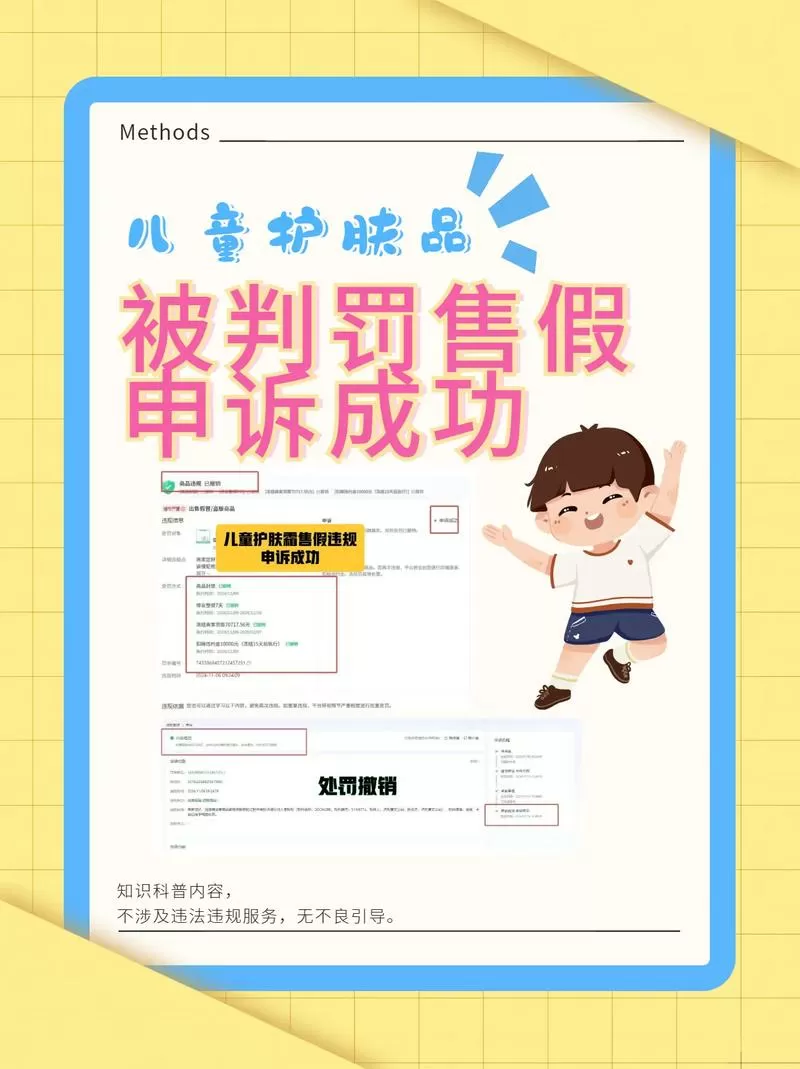 抖音买到盗版书怎么办