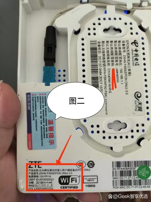 广电光猫管理员账号密码