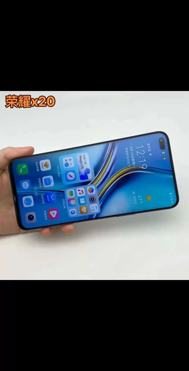 荣耀x20pro