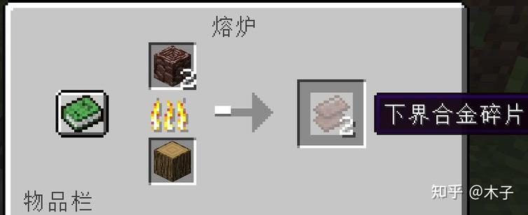 我的世界时运对远古残骸有用吗