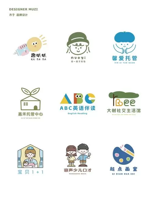 不读书的孩子送去哪里最好截图