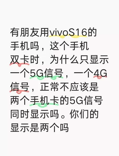vivo双卡只显示一个的原因