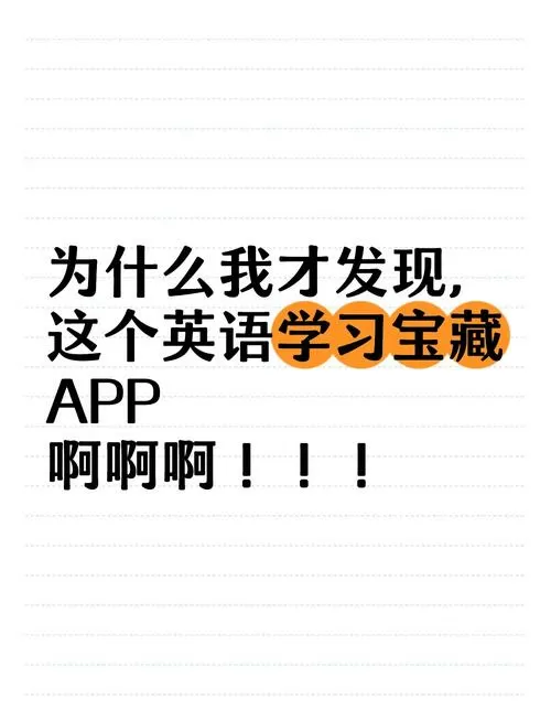 不背单词v5.5.9耗子修改器2023最新版