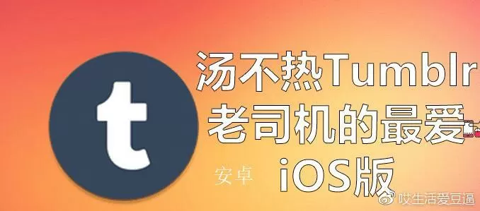 新汤不热