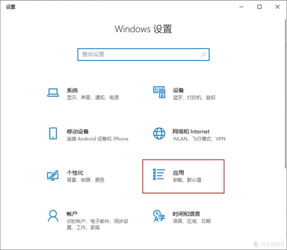 win10怎么还原卸载软件