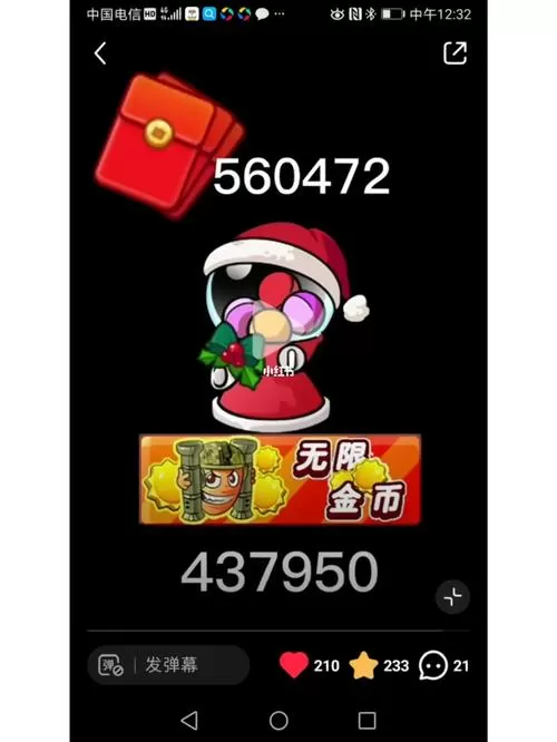 别惹农夫无限金币兑换码