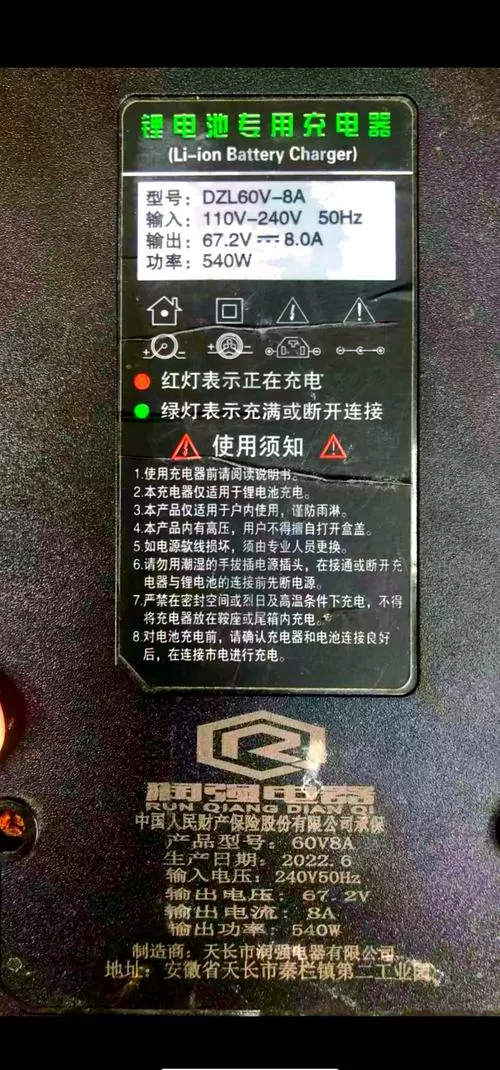 小牛电池保护怎么解除