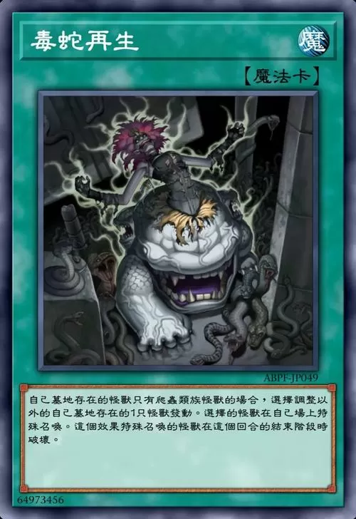 小蛇斗蜈蚣19.97官方正版免费下载