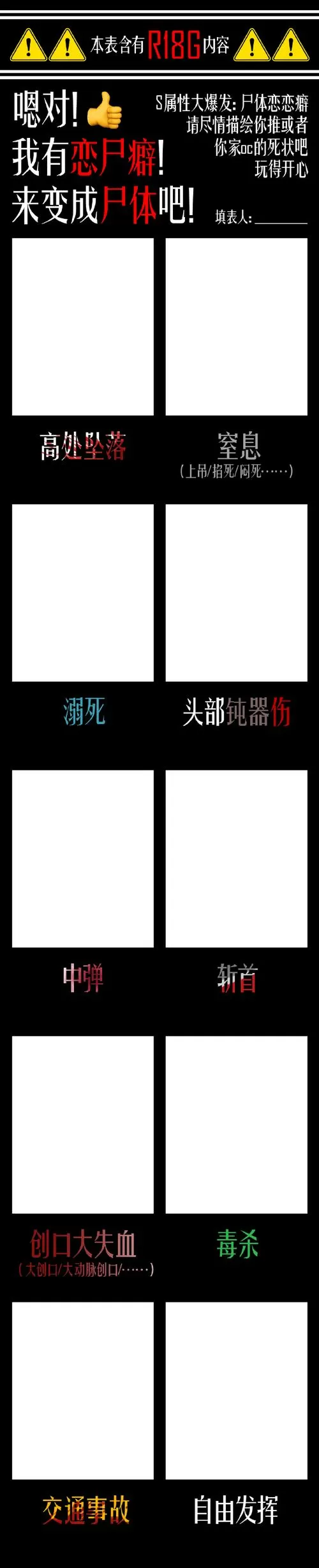 污闪产生的原因