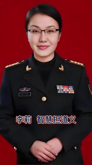 李莉小艾