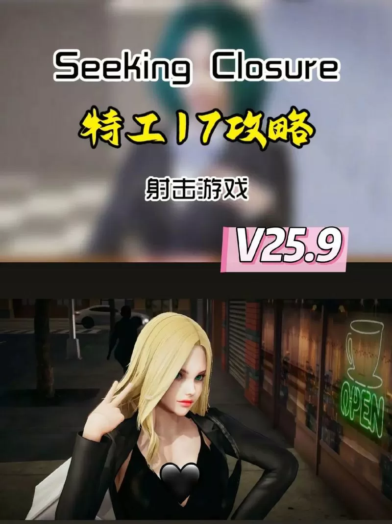 《特工17》下载