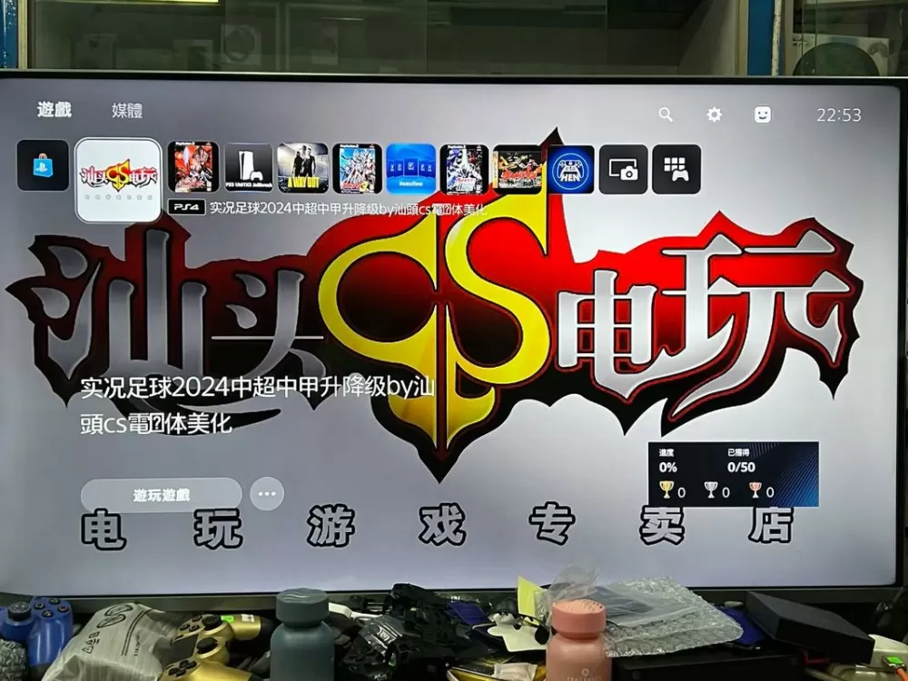 破解ps4折腾串流安卓